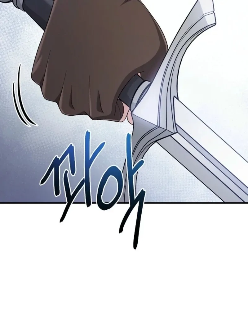 I Acted As the Adopted Daughter Too Well Chapter 110 page 133