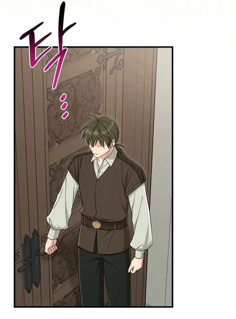 I Acted As the Adopted Daughter Too Well Chapter 108 page 106