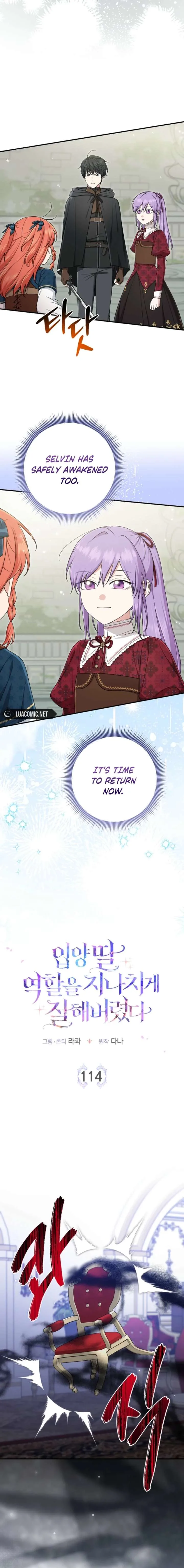 I Acted As the Adopted Daughter Too Well Chapter 114 page 7
