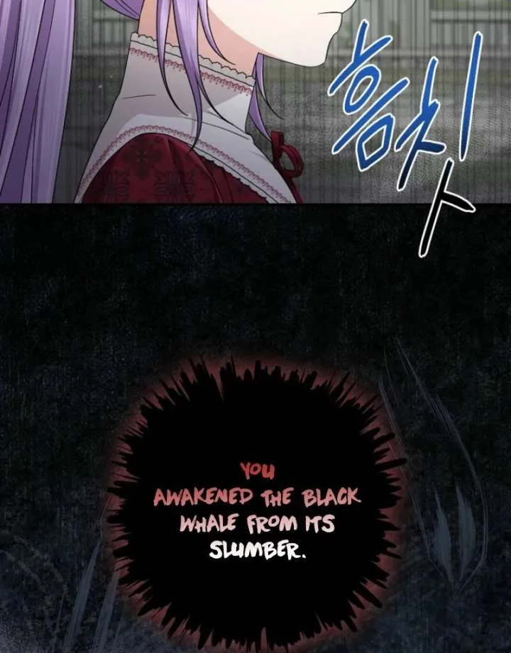 I Acted As the Adopted Daughter Too Well Chapter 112 page 26
