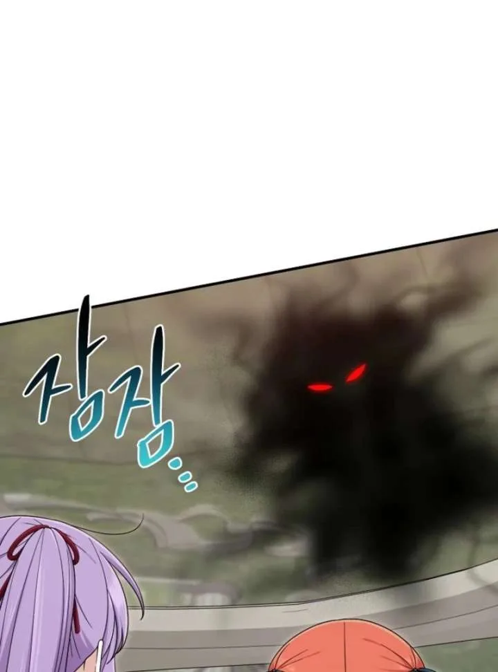 I Acted As the Adopted Daughter Too Well Chapter 112 page 46