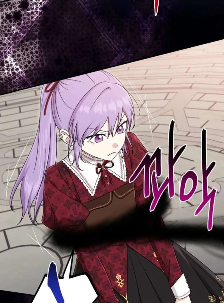 I Acted As the Adopted Daughter Too Well Chapter 112 page 57