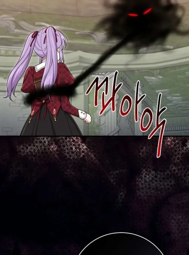 I Acted As the Adopted Daughter Too Well Chapter 112 page 59