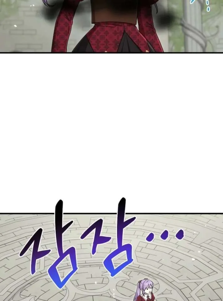 I Acted As the Adopted Daughter Too Well Chapter 112 page 75