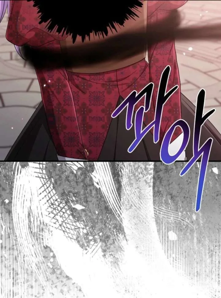 I Acted As the Adopted Daughter Too Well Chapter 112 page 69