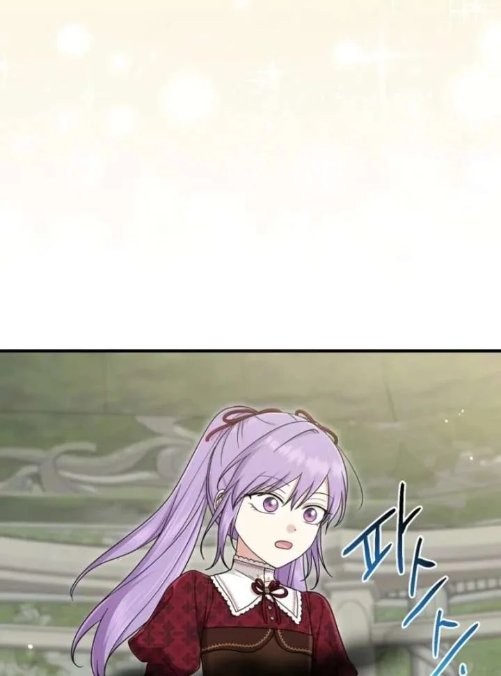 I Acted As the Adopted Daughter Too Well Chapter 112 page 74