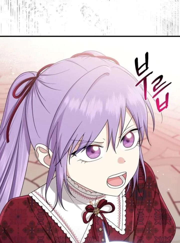 I Acted As the Adopted Daughter Too Well Chapter 112 page 70