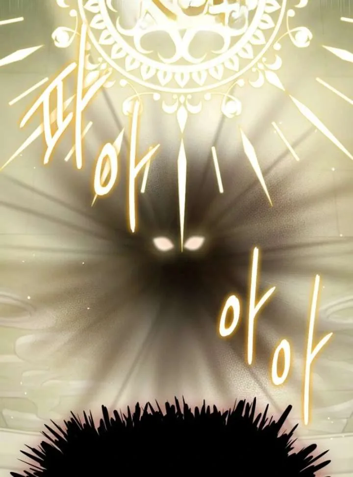 I Acted As the Adopted Daughter Too Well Chapter 112 page 72