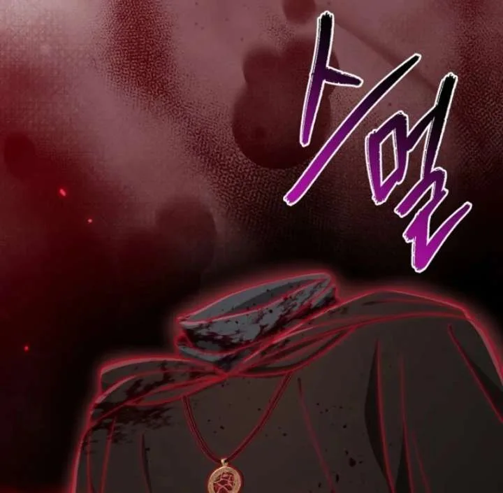 I Acted As the Adopted Daughter Too Well Chapter 112 page 123