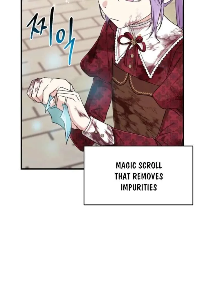 I Acted As the Adopted Daughter Too Well Chapter 112 page 107