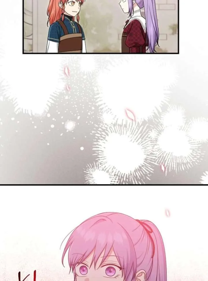 I Acted As the Adopted Daughter Too Well Chapter 112 page 112