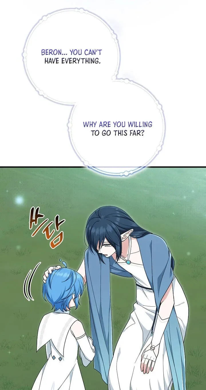 I Acted As the Adopted Daughter Too Well Chapter 129 page 76