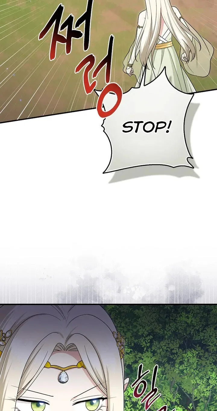 I Acted As the Adopted Daughter Too Well Chapter 129 page 20