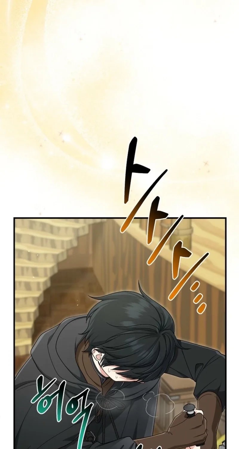 I Acted As the Adopted Daughter Too Well Chapter 132 page 16