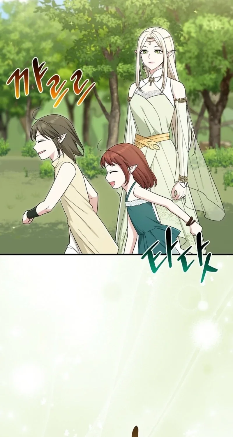 I Acted As the Adopted Daughter Too Well Chapter 132 page 29