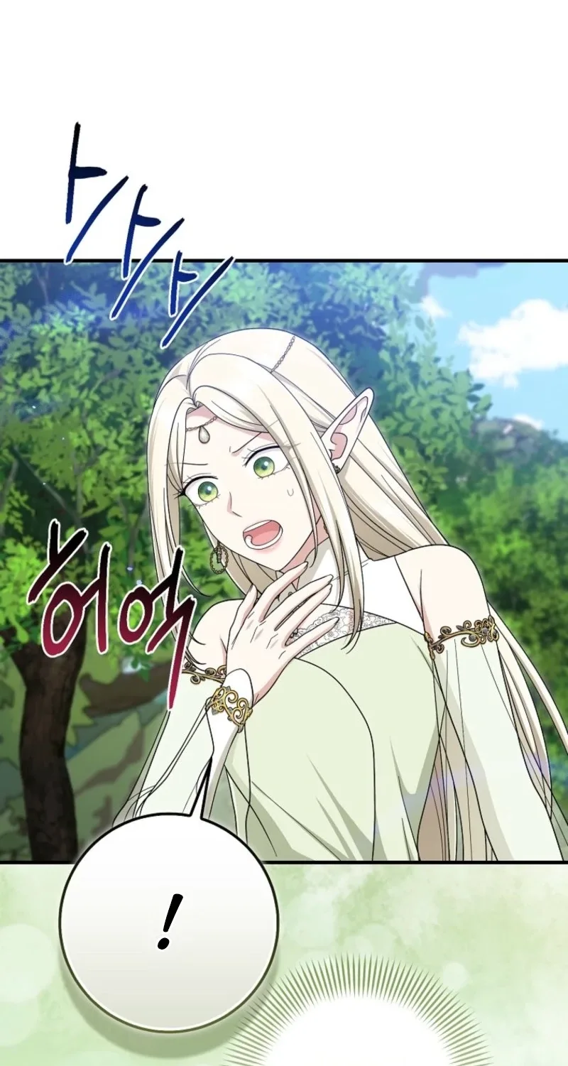 I Acted As the Adopted Daughter Too Well Chapter 132 page 51