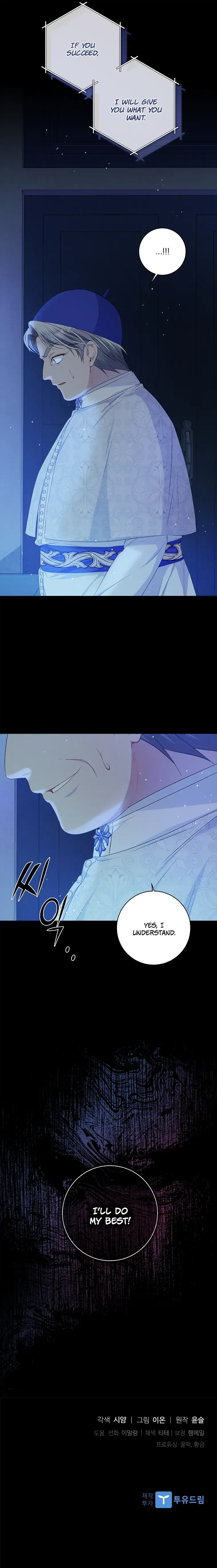 I Adopted a Villainous Dad Chapter 25 page 15