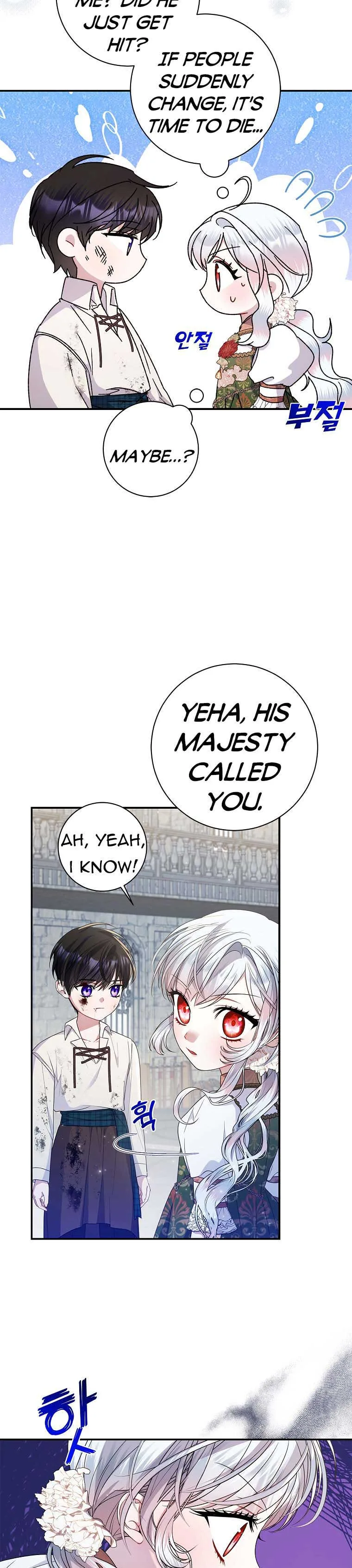 I Adopted a Villainous Dad Chapter 33 page 12