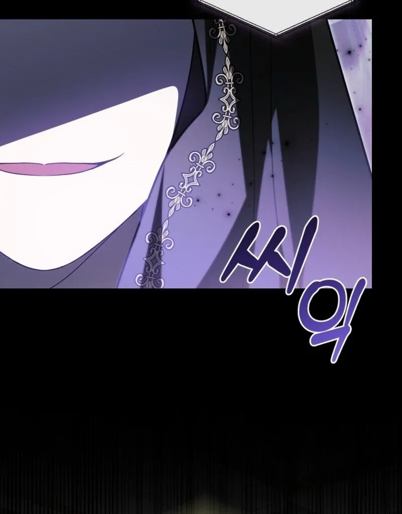 I Adopted a Villainous Dad Chapter 88 page 45