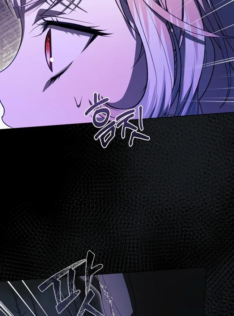 I Adopted a Villainous Dad Chapter 95 page 89
