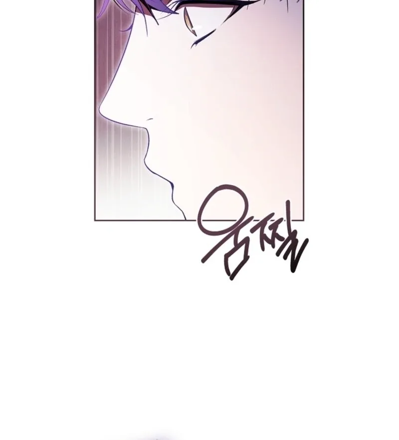 I Adopted a Villainous Dad Chapter 96 page 85