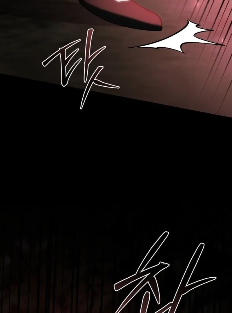 I Adopted a Villainous Dad Chapter 93 page 76