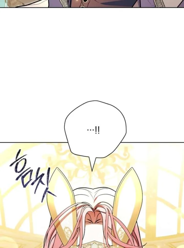 I Adopted a Villainous Dad Chapter 103 page 122