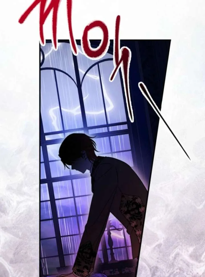 I Adopted the Protagonist, and the Genre Changed Chapter 2 page 94