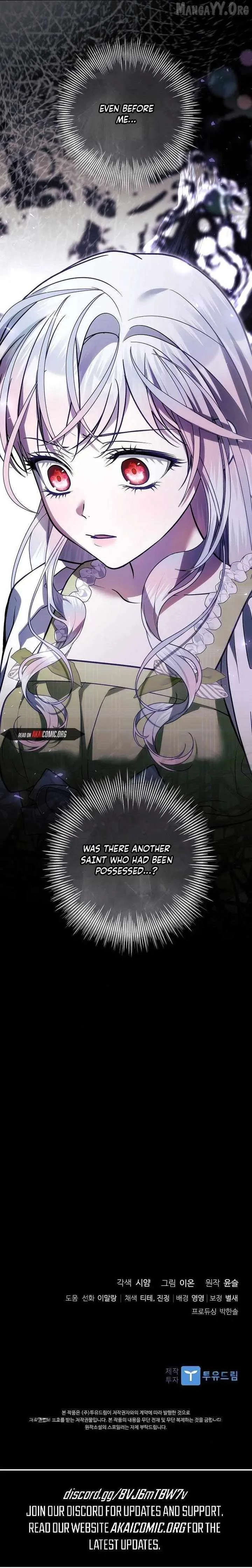 I Adopted a Villainous Dad Chapter 117 page 11