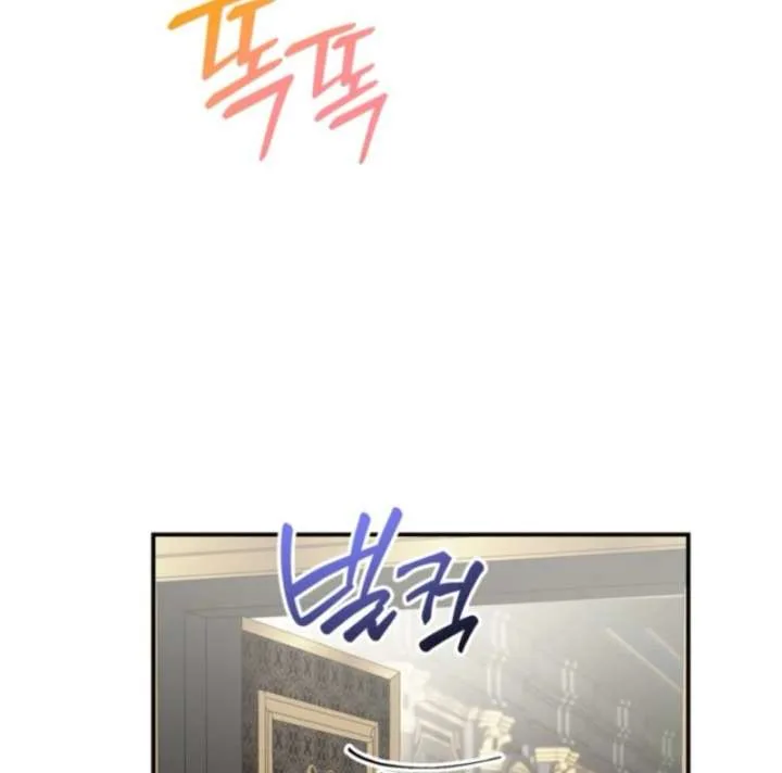 I Adopted the Protagonist, and the Genre Changed Chapter 3 page 52