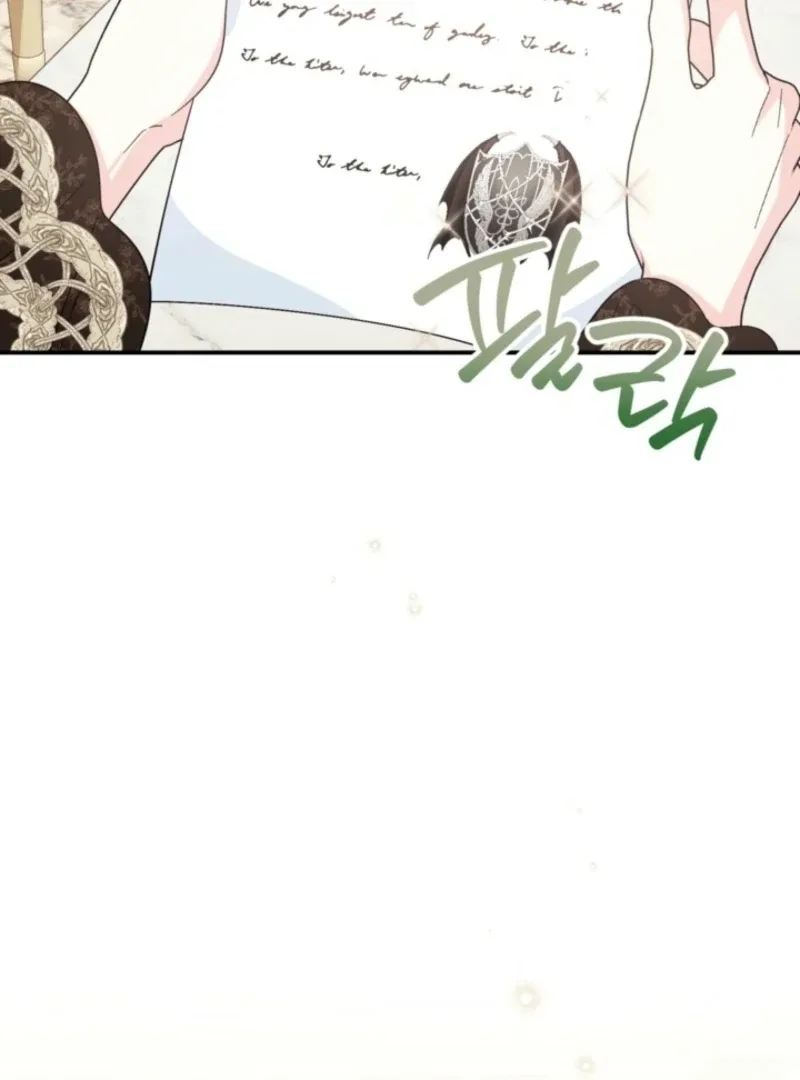 I Adopted the Protagonist, and the Genre Changed Chapter 19 page 3