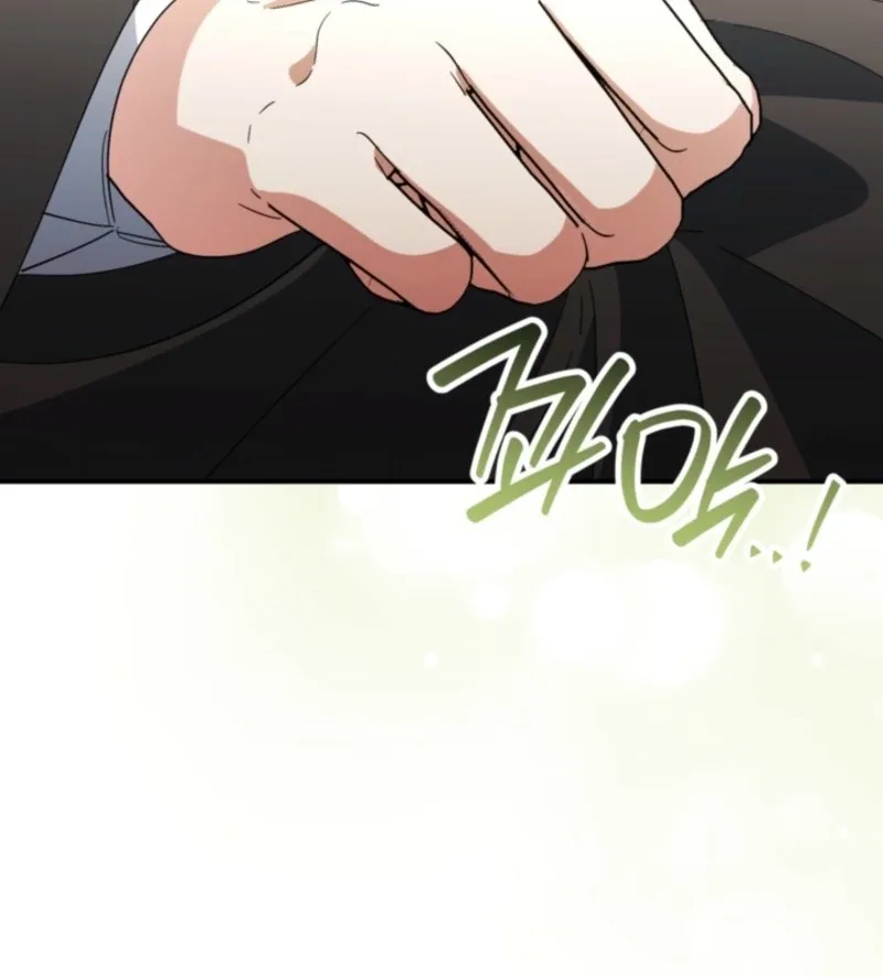 I Adopted the Protagonist, and the Genre Changed Chapter 20 page 113