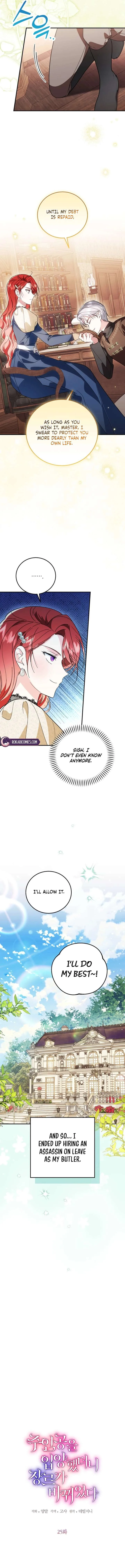 I Adopted the Protagonist, and the Genre Changed Chapter 25 page 4