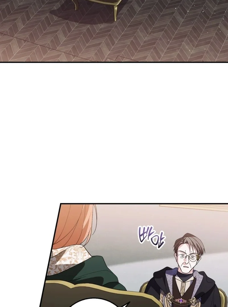 I Adopted the Protagonist, and the Genre Changed Chapter 23 page 72