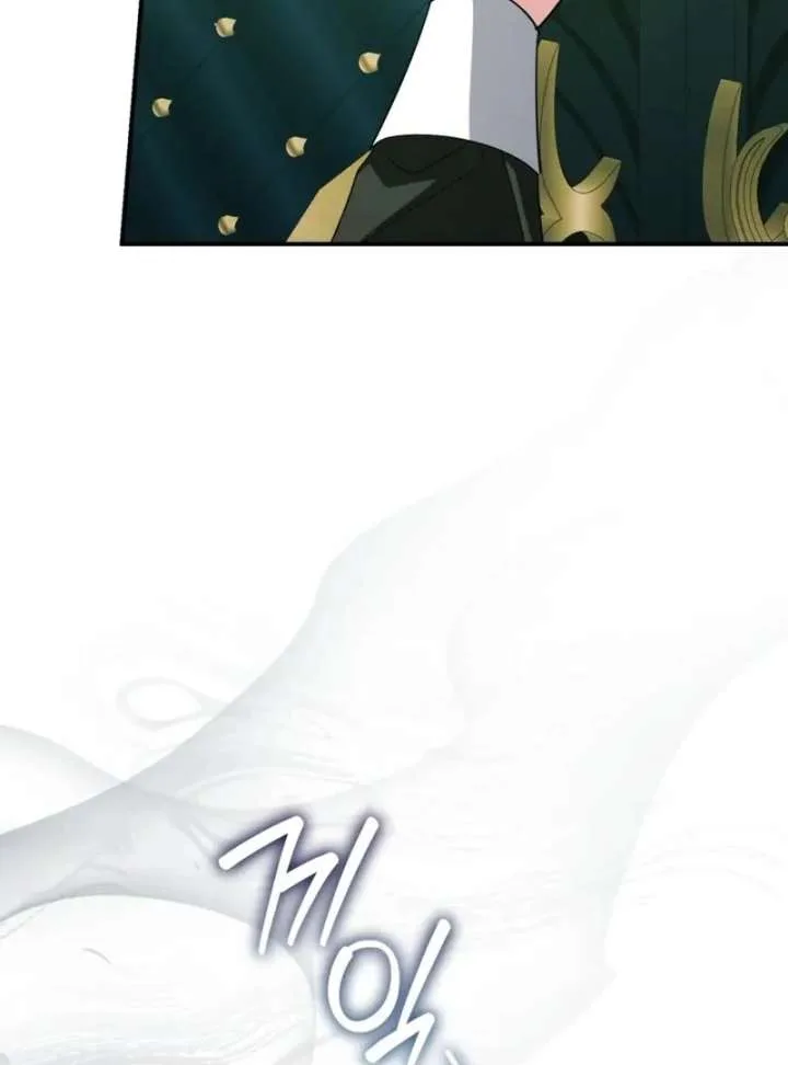 I Adopted the Protagonist, and the Genre Changed Chapter 26 page 32