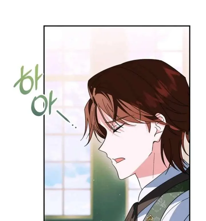I Adopted the Protagonist, and the Genre Changed Chapter 26 page 46