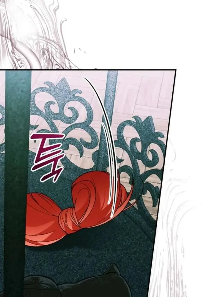 I Adopted the Protagonist, and the Genre Changed Chapter 26 page 73