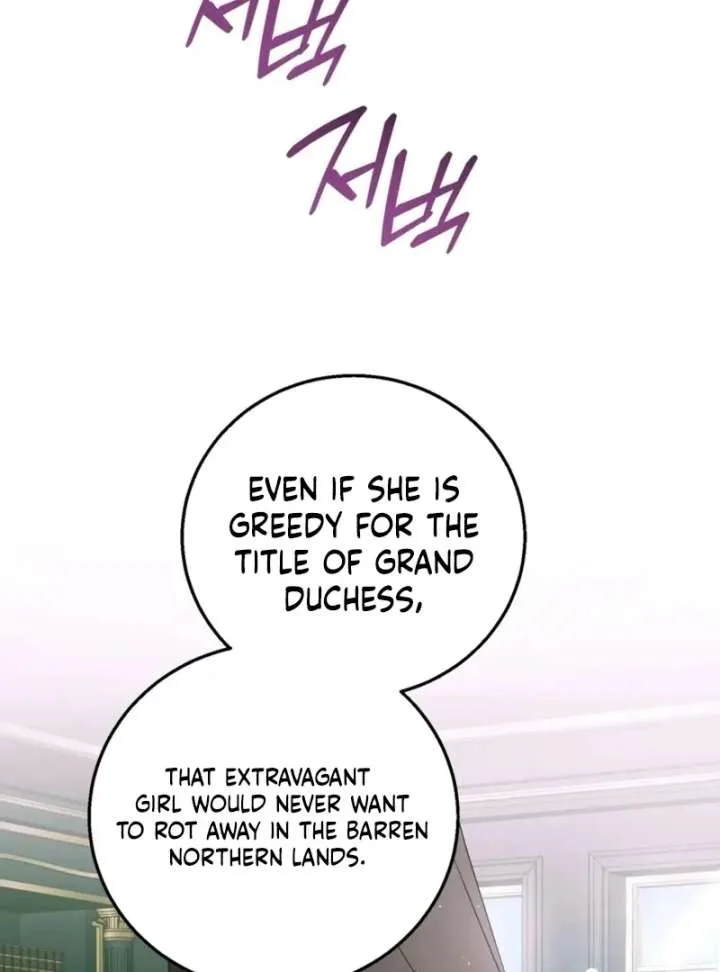 I Adopted the Protagonist, and the Genre Changed Chapter 26 page 64