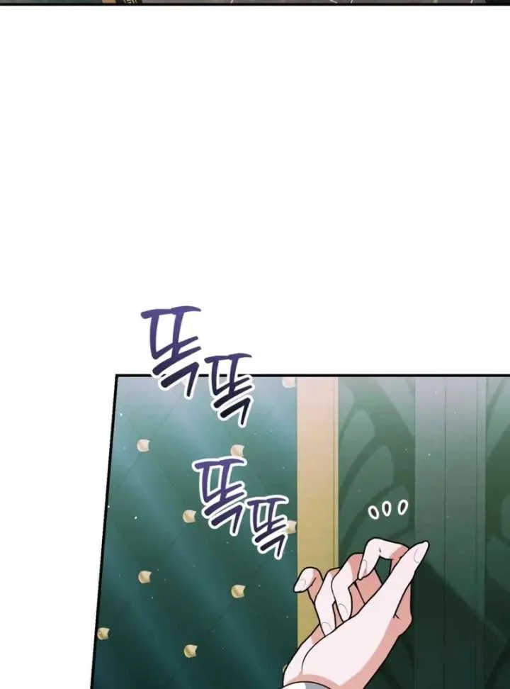 I Adopted the Protagonist, and the Genre Changed Chapter 26 page 31