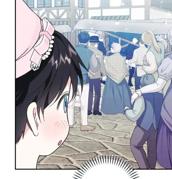 I Adopted the Protagonist, and the Genre Changed Chapter 26 page 93