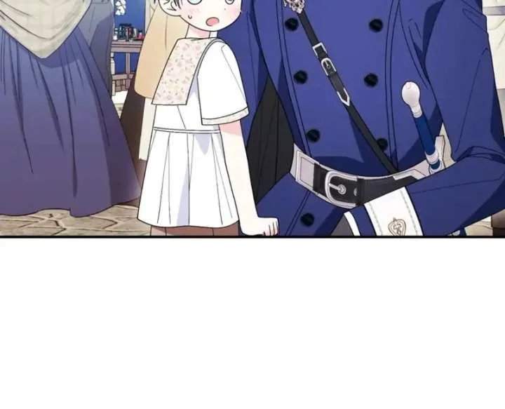 I Adopted the Protagonist, and the Genre Changed Chapter 26 page 112