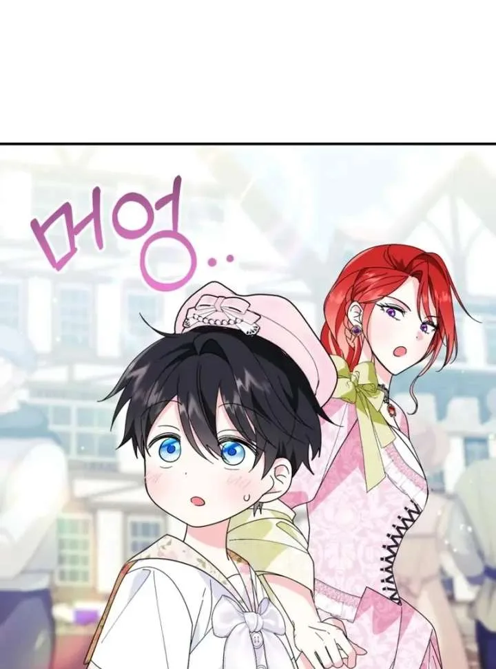 I Adopted the Protagonist, and the Genre Changed Chapter 26 page 131