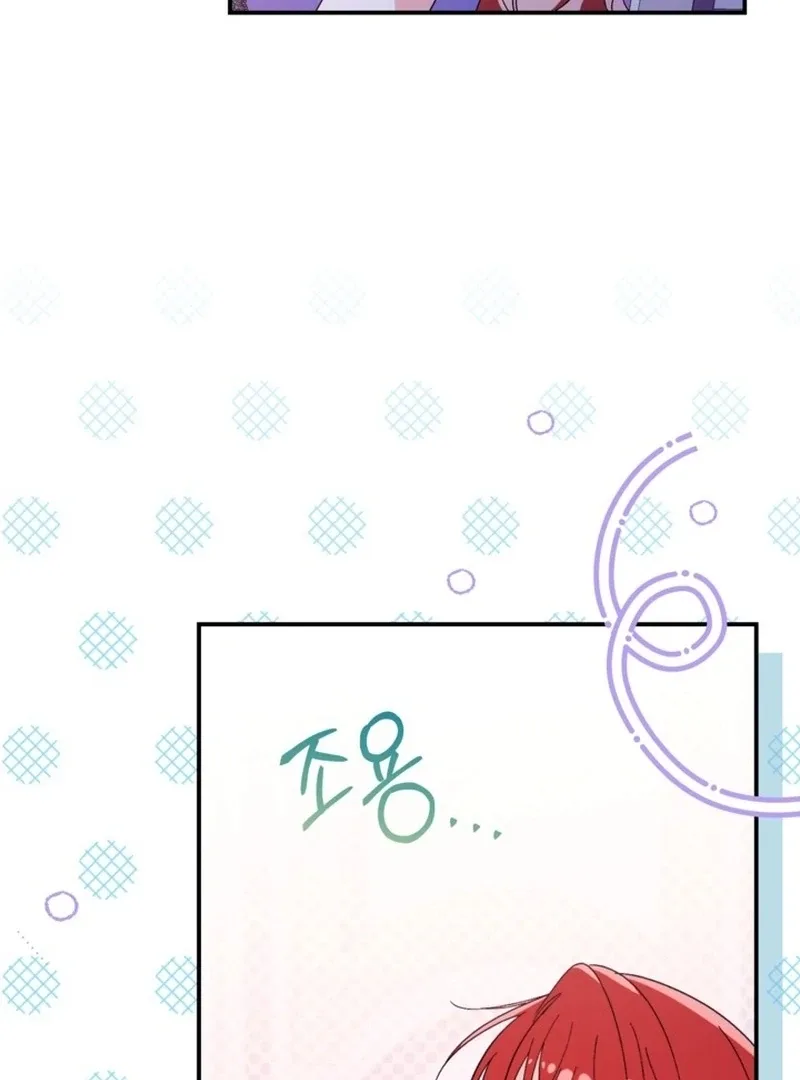 I Adopted the Protagonist, and the Genre Changed Chapter 22 page 118