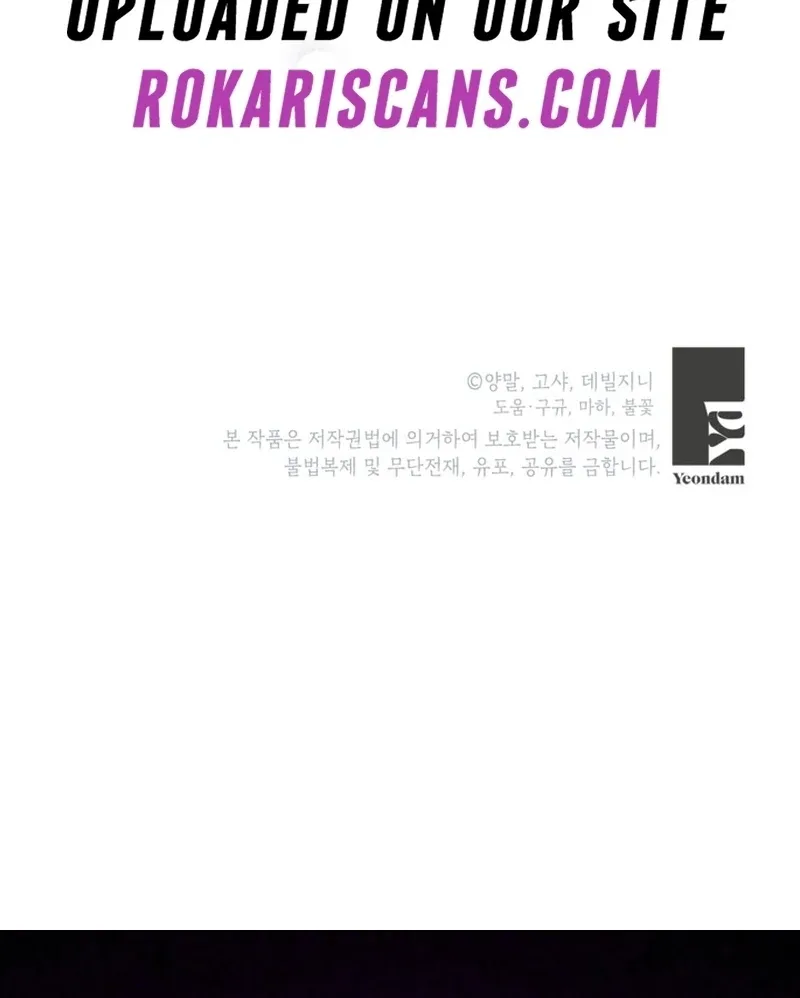 I Adopted the Protagonist, and the Genre Changed Chapter 22 page 128