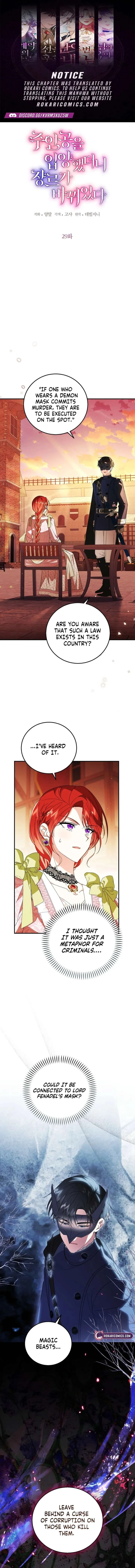 I Adopted the Protagonist, and the Genre Changed Chapter 29 page 2