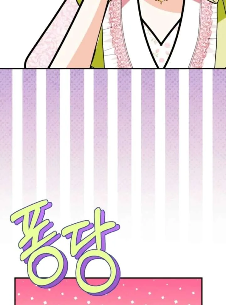 I Adopted the Protagonist, and the Genre Changed Chapter 28 page 29