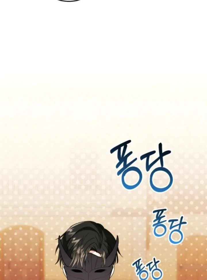 I Adopted the Protagonist, and the Genre Changed Chapter 28 page 31