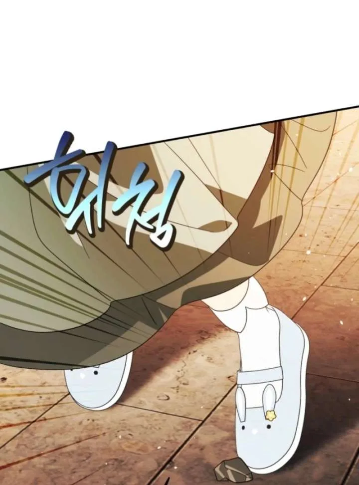 I Adopted the Protagonist, and the Genre Changed Chapter 28 page 95