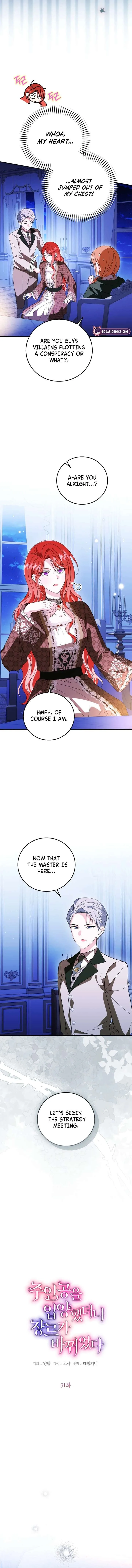 I Adopted the Protagonist, and the Genre Changed Chapter 31 page 4