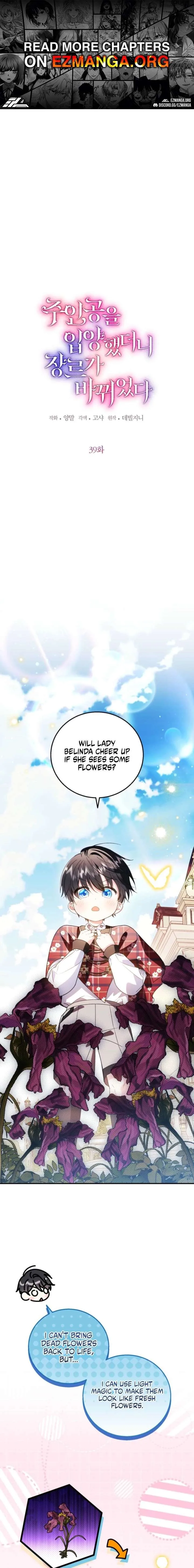I Adopted the Protagonist, and the Genre Changed Chapter 39 page 1